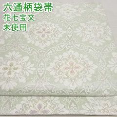 平和屋-こころ店□極上 六通柄袋帯 花七宝文 金銀糸 正絹 逸品 未使用