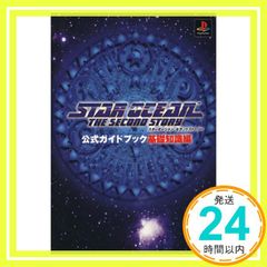 Item thumbnail for item e6a8d4f5-d083-4416-b8df-19ea13a57791