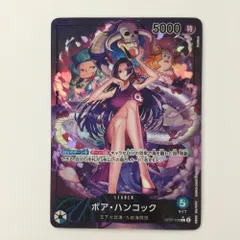 2025年最新】ボア・ハンコックLパラレルOP07_038の人気アイテム