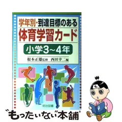 2024年最新】明治 図書カードの人気アイテム - メルカリ