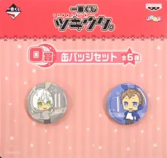 【中古】バッジ・ピンズ(キャラクター) 文月海＆霜月隼 缶バッジセット 「一番くじ ツキウタ。」 O賞