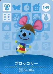 【中古】どうぶつの森amiiboカード 149：ブロッコリー