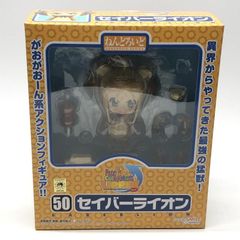 【中古】ねんどろいど セイバーライオン[18]