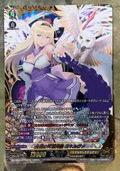 全能の究極神器ミネルヴァ　FFR