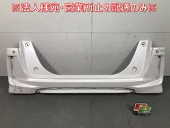 JF3 NBOXカスタム リアバンパー パールNH883P (23025) N-BOX 令和4年 ホンダ N-BOXカスタム L ターボ JF3 リアバンパー