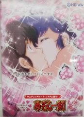 【中古】《ケースなし》ドラマチック パチンコ めぞん一刻  b54352【中古DVD】
