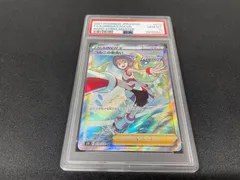 コルニの気合い sr psa10 - メルカリ