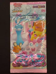 2025年最新】ポケキュンコレクション 未開封の人気アイテム