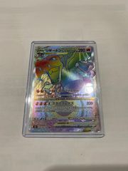 HR  リザードンVSTAR 118/100 ポケモンカード ポケカ
