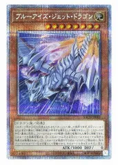 2025年最新】プリシク ブルーアイズの人気アイテム - メルカリ