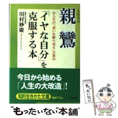 2025年最新】親鸞の人気アイテム - メルカリ