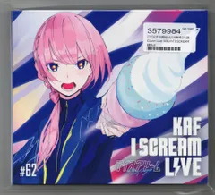 2025年最新】花譜 i screamの人気アイテム - メルカリ
