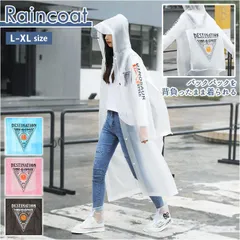☆ Lサイズ ☆ レインコート レディース メンズ pk203 レインコート レディース メンズ カッパ レインポンチョ 雨具 レインウェア 防水 通学 前開き 男女兼用 アウター ロング丈 ブルー ピンク ブラック ホワイト