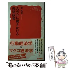 2024年最新】翁邦雄の人気アイテム - メルカリ