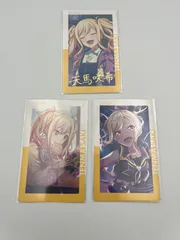 プロセカ 天馬咲希 エピカ 3枚セット