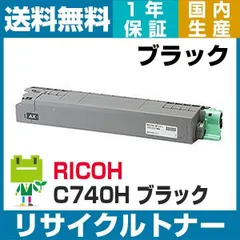 2025年最新】C740Hの人気アイテム - メルカリ 