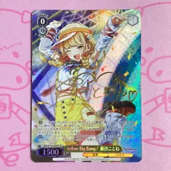 2025年最新】藤田ことね サインの人気アイテム - メルカリ