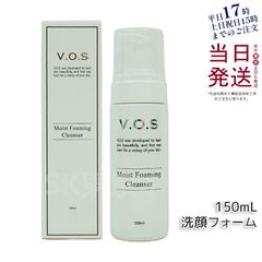 スピケア VOS モイストフォーミングクレンザー 【 正規品 】 ロット