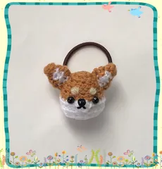 【1匹】あみぐるみ チワワ ヘアゴム