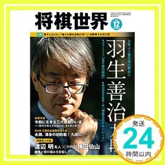 2024年最新】本将棋の人気アイテム - メルカリ