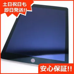 良品中古 SIMフリー iPad Air 2 Cellular 64GB スペースグレイ 即日発送 タブレットApple 本体 土日祝発送OK 00000
