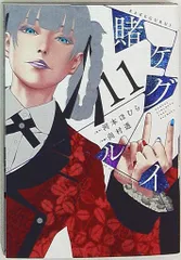 2025年最新】ガンガンjoker 応募の人気アイテム - メルカリ