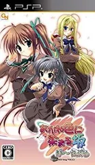 【中古】あかね色に染まる坂 ぽーたぶる(通常版) - PSP wyw801m