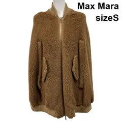 MaxMara ベージュ ポンチョ・テディケープコート(プロテクションタグ付) Max Mara(マックスマーラ)の「ポンチョ・ケープ」をご紹介【2025