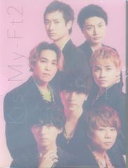Kis-My-Ft2 19年ショップ販売 フォトブック