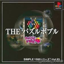 PS-SIMPLE1500 시리즈 Vol.93 THE 퍼즐 보블 ~퍼즐 보블 4~