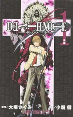 【中古コミック】DEATH NOTE デスノート 全12巻 完結セット 【レンタル落ち・漫画喫茶落ち中古コミックセット】