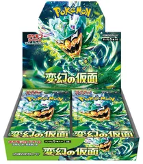 ポケモンカードゲーム スカーレット&バイオレット 拡張パック 変幻の仮面 BOX販売 ポケカ シュリンク付き 未開封