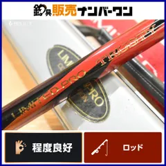 未使用　新品　鮎　渓流　釣竿　シマノ　shimano 9m アユ 未使用 新品 鮎 渓流 釣竿 シマノ shimano 9m アユ シマノ ロッド 鮎竿