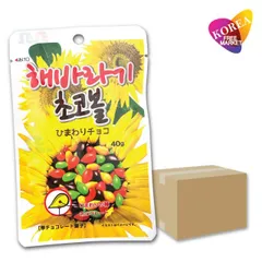ヘテ ひまわり種入りチョコ 40g × 12袋セット 韓国 SEOJU  映え かわいい 韓国グミ ぐみ お菓子 韓国お菓子 チョコ おやつ ヒマワリの種 ひまわりチョコ