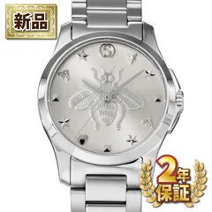 グッチ GUCCI 腕時計 Gタイムレス YA1265045 ビー サンレイ シルバー文字盤 SS クオーツアナログ 【箱・保付き】のサムネイル