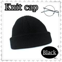 ニット帽 男女兼用 ブラック ショート ワッチキャップ 夏 浅め 黒 キャップ