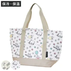 エコバッグ トート型保冷ショッピングバッグ （ 保冷 マチ広 トート スヌーピー くまのプーさん ショッピングバッグ 保冷バッグ 大容量 クーラーバッグ 保温 ランチバッグ クーラートートバッグ プーさん SNOOPY キャラクター ）