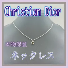 【KM12021①-60-5】本物保証 Christian Dior クリスチャンディオール ディオール ネックレス Dロゴ ブランドアクセサリー ファッション小物 レディース
