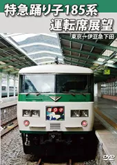 2025年最新】伊豆急下田の人気アイテム - メルカリ