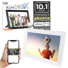 2025年最新】デジタルフォトフレーム10．1インチの人気アイテム - メルカリ