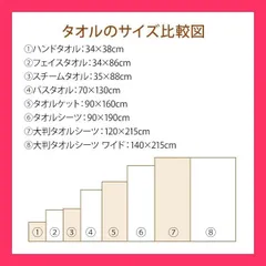 【スタッフおすすめ！】フェイスタオル #S103 吸水性 コットン100％ 250匁 34*86cm 6枚セット ホワイトゴールド