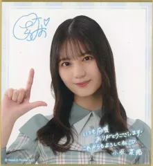 2025年最新】小坂菜緒 サインの人気アイテム - メルカリ