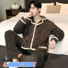 新品 パジャマ レディース メンズ 秋 冬 ルームウェア 暖かい 部屋着 おしゃれ かわいい お泊り トラベル 結婚祝い セット 女性 男性 羽織る スウェット 可愛い 寒さ対策 セットアップ テレワーク ガウン 肌触り cn-ix-775-11