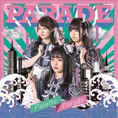 2025年最新】palette paradeの人気アイテム - メルカリ