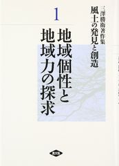 現代建築 蔵田周忠 昭和10年発行 東学社 - メルカリ