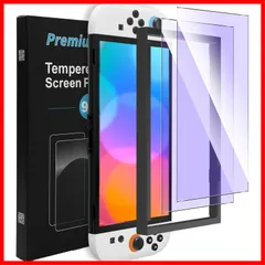 2 対応 スイッチ 液晶保護フィルム Lucktree 硬度9H 飛散防止 強化ガラス 衝撃吸収 高感度タッチ 高透過率 ガラスフィルム 指紋防止 撥水撥油 ブルーライトカット 気泡防止 Switch2/スイッチ2保護フィルム 自動吸着 【2枚セット】For