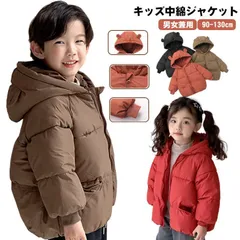 【】ダウンコート 中綿コート キッズ ベビー 子供服 冬服 防寒 アウター 男の子 女の子 ダウンジャケット 秋冬 通園 通学 90 100 110 120 130cm フード付き コート 子 X5x8447