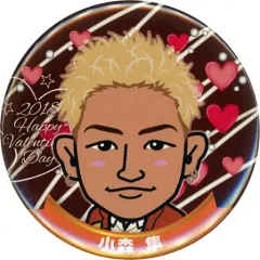 【中古】バッジ・ピンズ(男性) 小森隼(GENERATIONS) 缶バッジ Valentine’s Day 2018 Ver. EXILE TRIBE STATION オンラインカプセル
