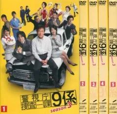 新・警視庁捜査一課9係 DVD-BOX/渡瀬恒彦【買取価格】｜ゲオの