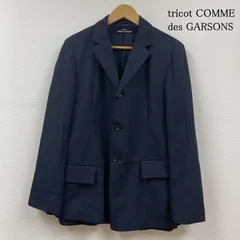 良品　トリコ　コムデギャルソン　テーラードジャケット　ウール　AD1990 トリココムデギャルソンtricot COMME des GARCONS ウール縮絨